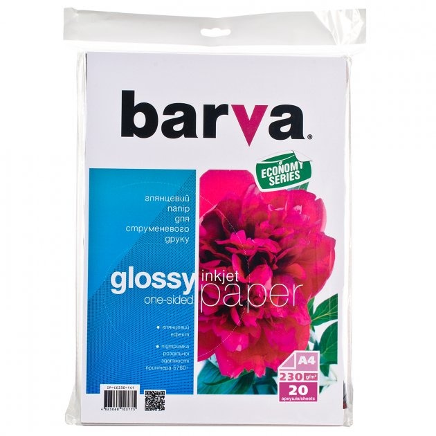 Photo paper "Barva Everyday Series" A4 /IP-CE230-210/ gloss, 230 g (20 sheets) (1/25)