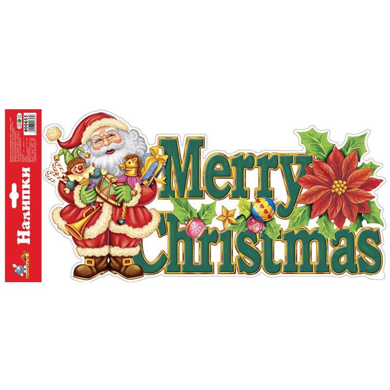 New Year's stickers for windows "Novogodko" /800653/ 50*24cm (12)