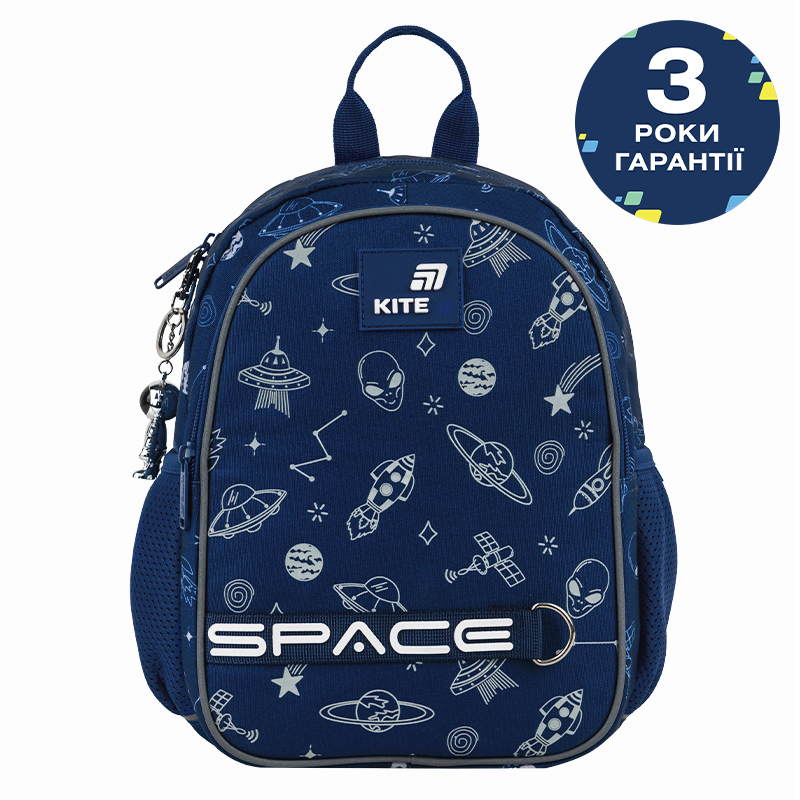 Children's backpack "Kite" /K26-2735XS/ Kids 2735 In Space (1/24)