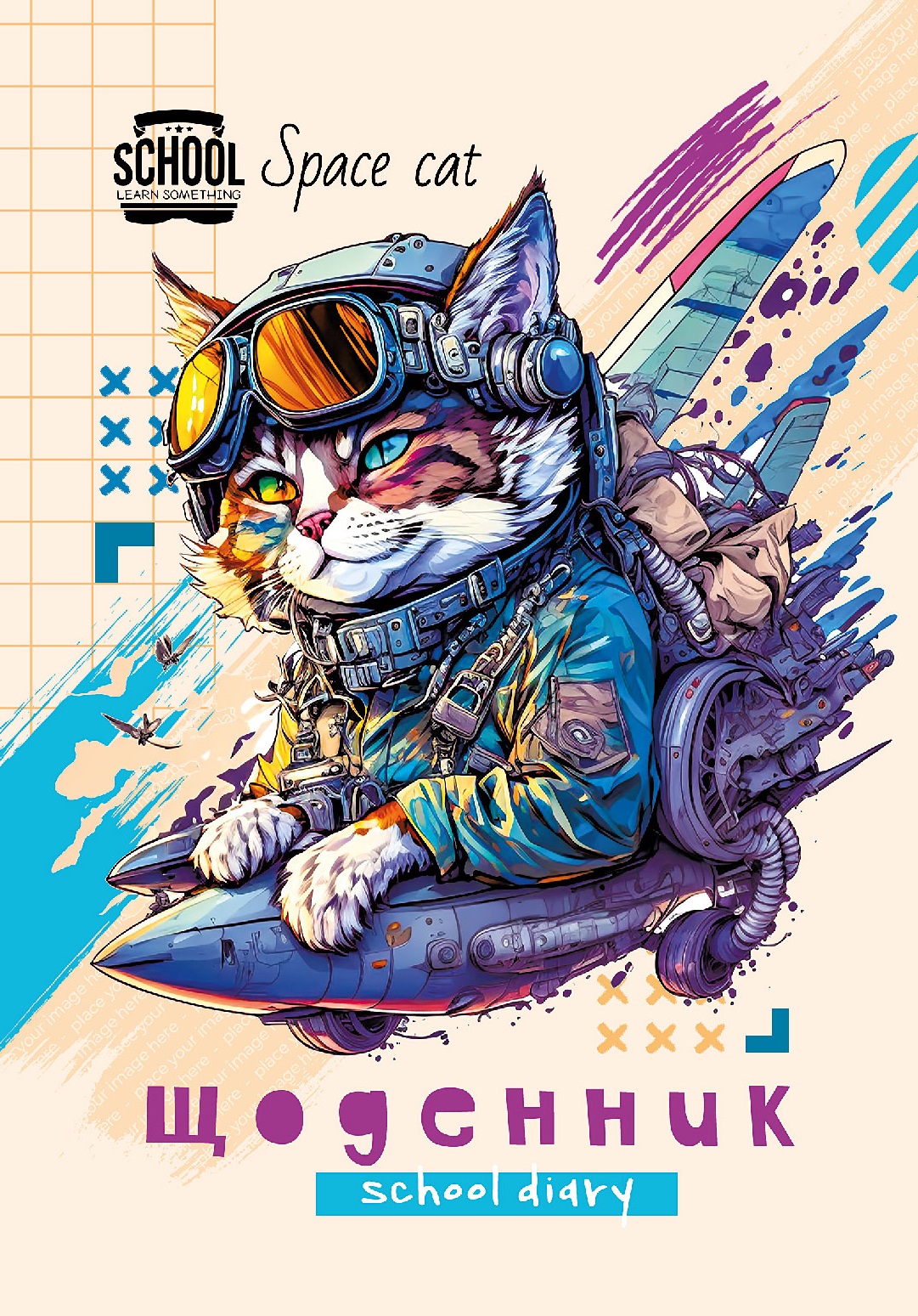 Щоденник шкільний 143*200/40арк. 2024 "Mandarin" /24083/ 2 скоби, ВД лак, 55 г/м2 (1/10)