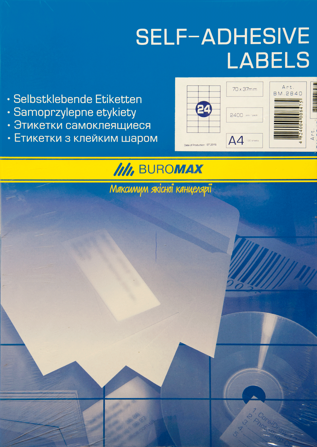 Етикетки з клейким шаром "BuroMAX" /ВМ 2840/  70х37мм  (арк 24 шт) (1/10)