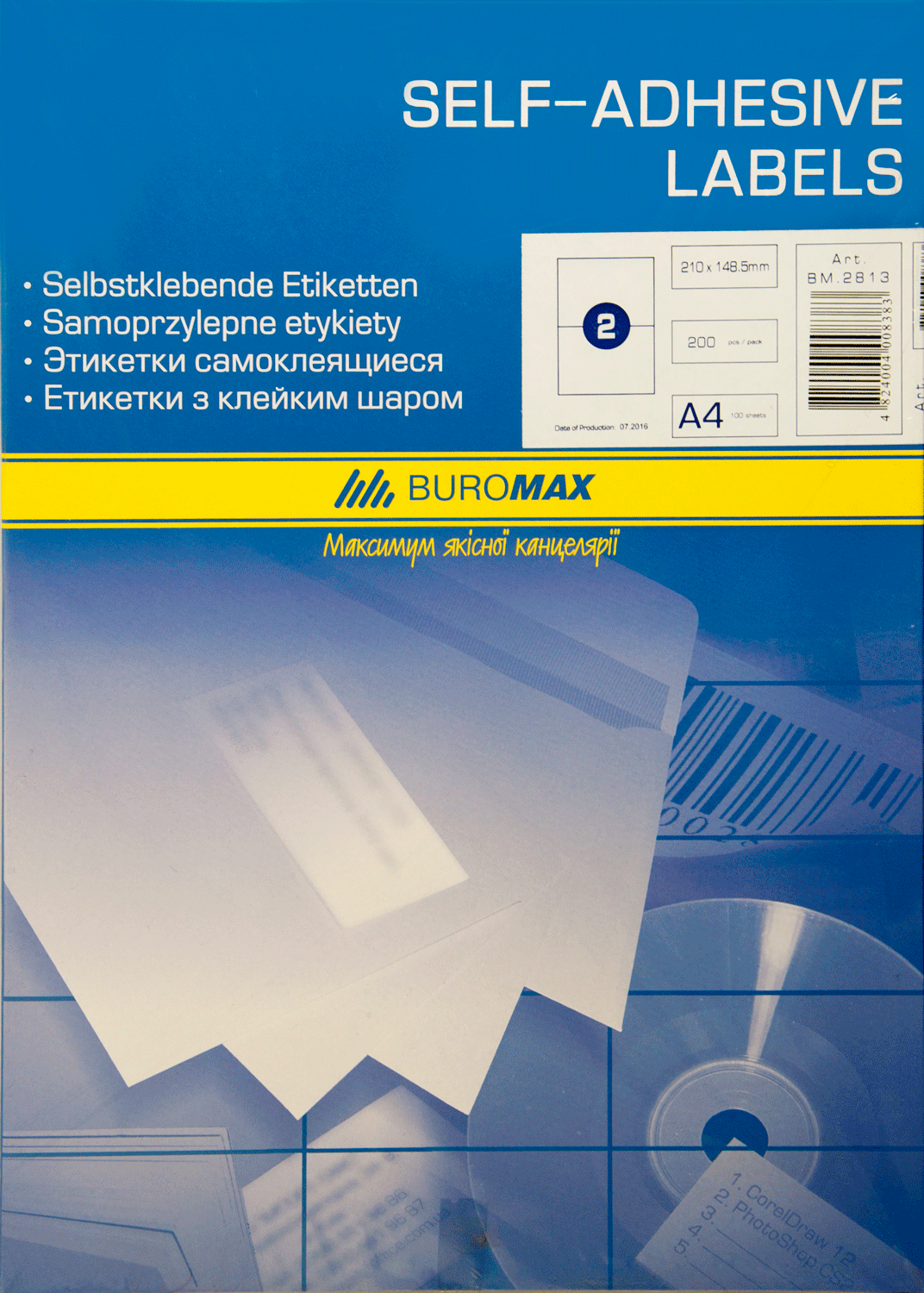 Етикетки з клейким шаром "BuroMAX" /ВМ 2813/  210х148,5мм  (арк А5  2шт) (1/10)