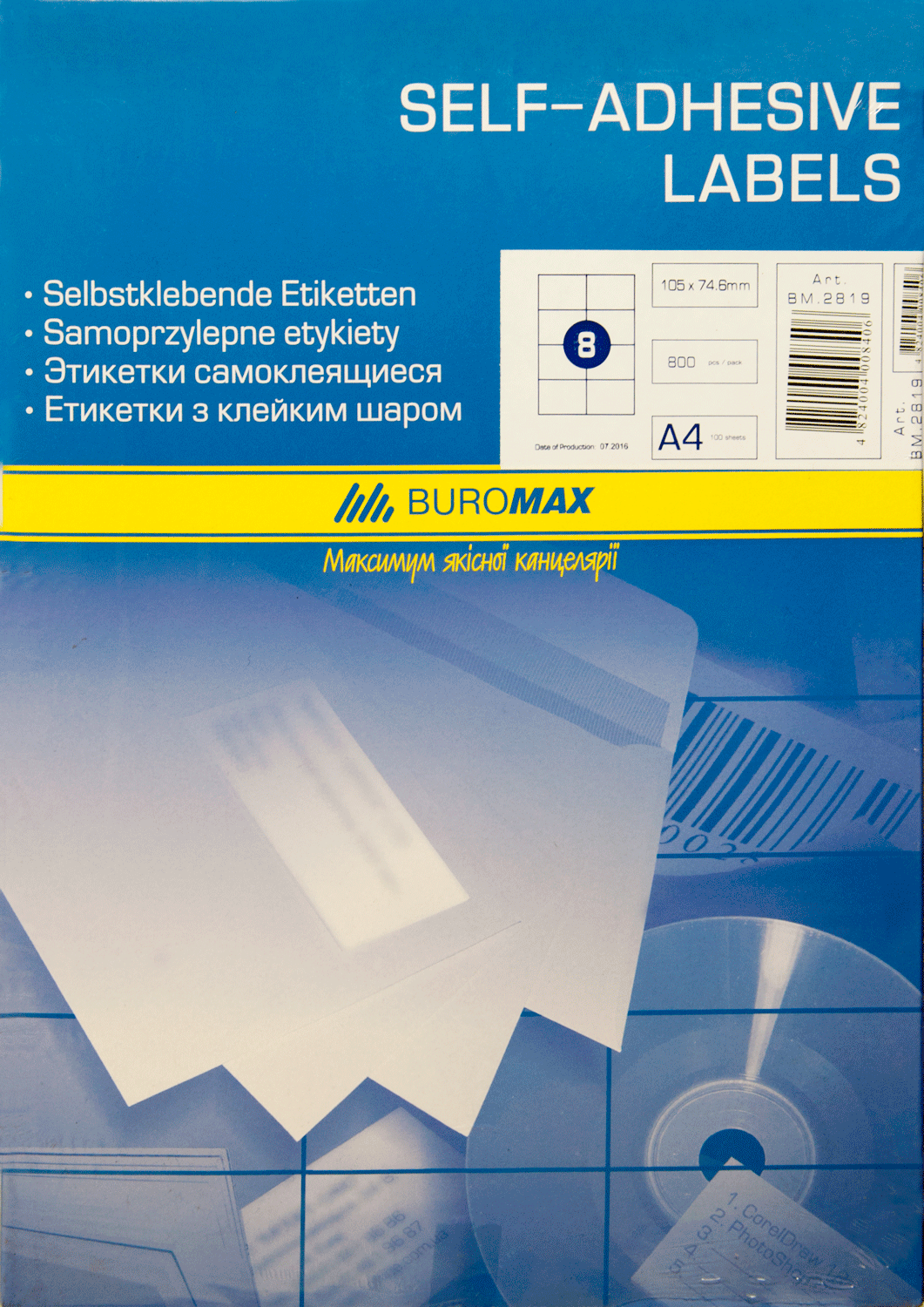Етикетки з клейким шаром "BuroMAX" /ВМ 2819/  105х74мм (арк  8шт) (1/10)