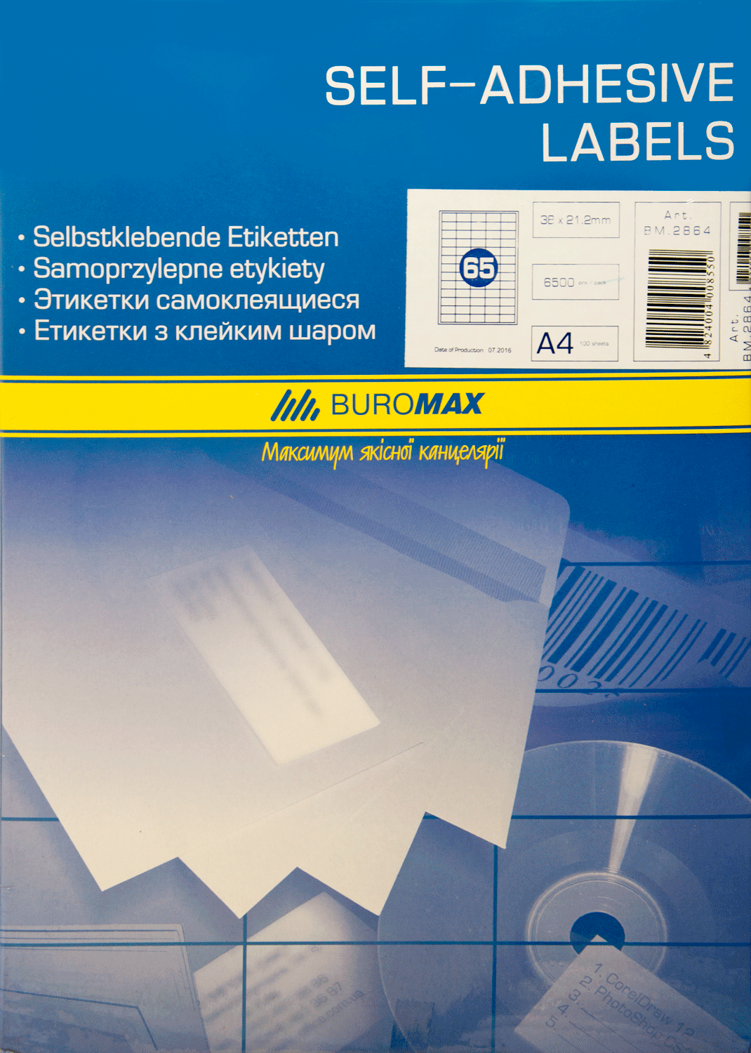 Labels with an adhesive layer "BuroMAX" /BM 2864/ 38x21.2mm (sheet 65 pcs) (1/10)