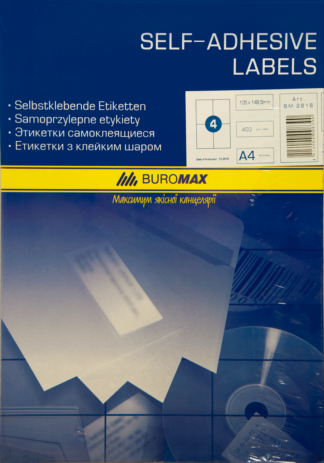 Етикетки з клейким шаром "BuroMAX" /ВМ 2816/  210х148,5мм  (арк 4шт) (1/10)