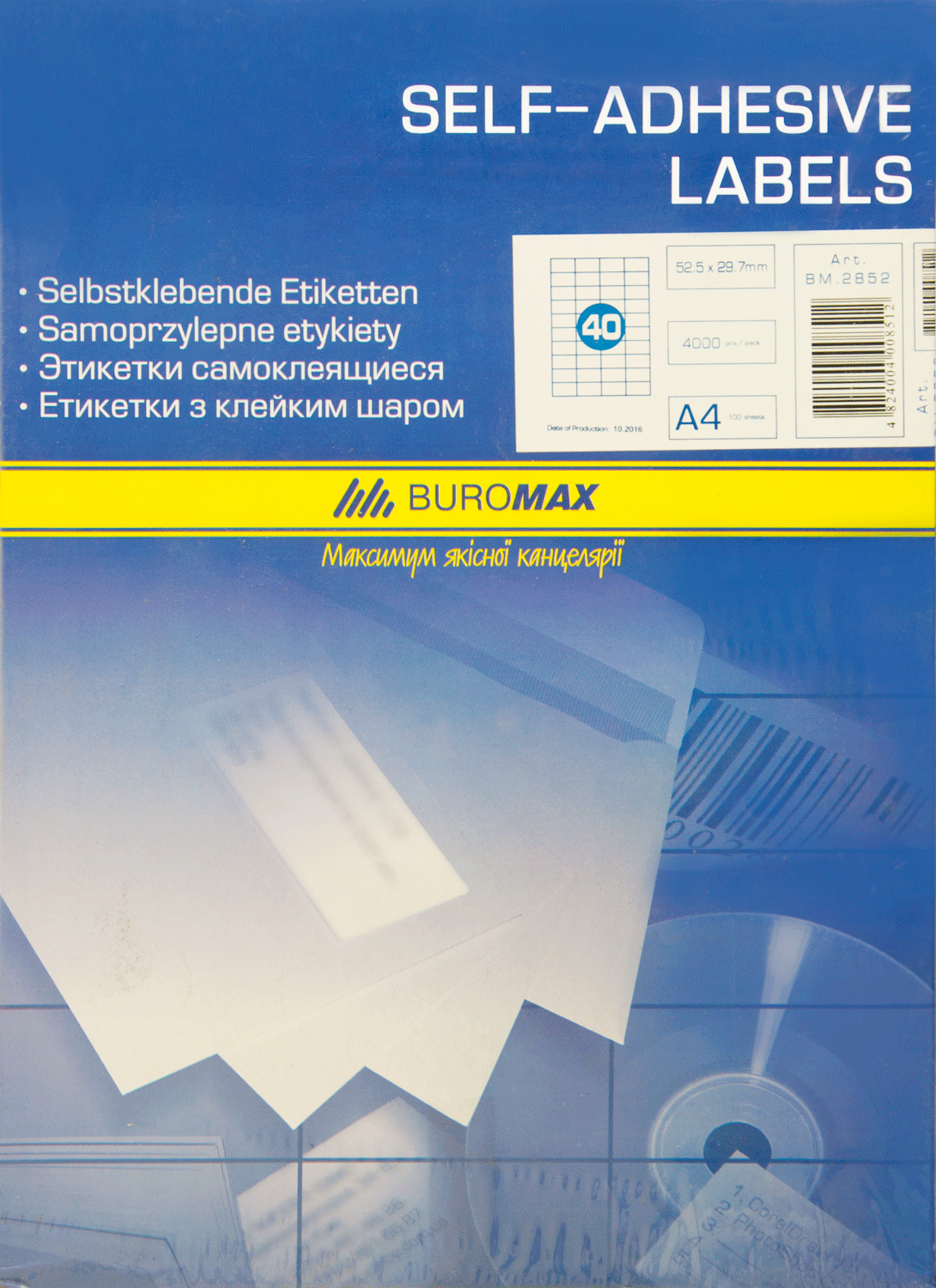 Етикетки з клейким шаром "BuroMAX" /ВМ 2852/  52.5х29.7мм  (арк 40шт) (1/10)