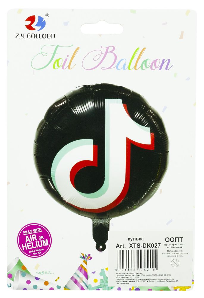 Foil ball "Pelican" /XTS-DK027/ Tick Tock (1/10)