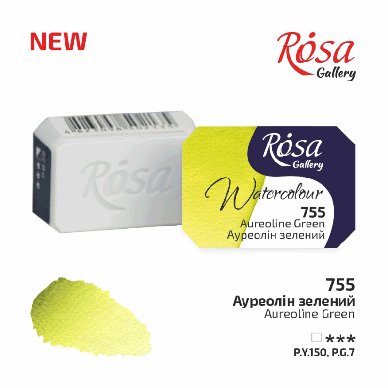 Watercolor paint "ROSA Gallery" /755/ Aureolin green, 2.5 ml (1/6)