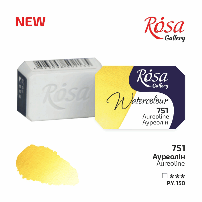 Watercolor paint "ROSA Gallery" /751/ Aureolin, 2.5 ml (1/20)