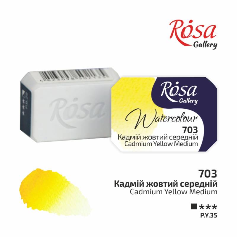 Watercolor paint "ROSA Gallery" /703/ Cadmium yellow medium, 2.5 ml (1/20)