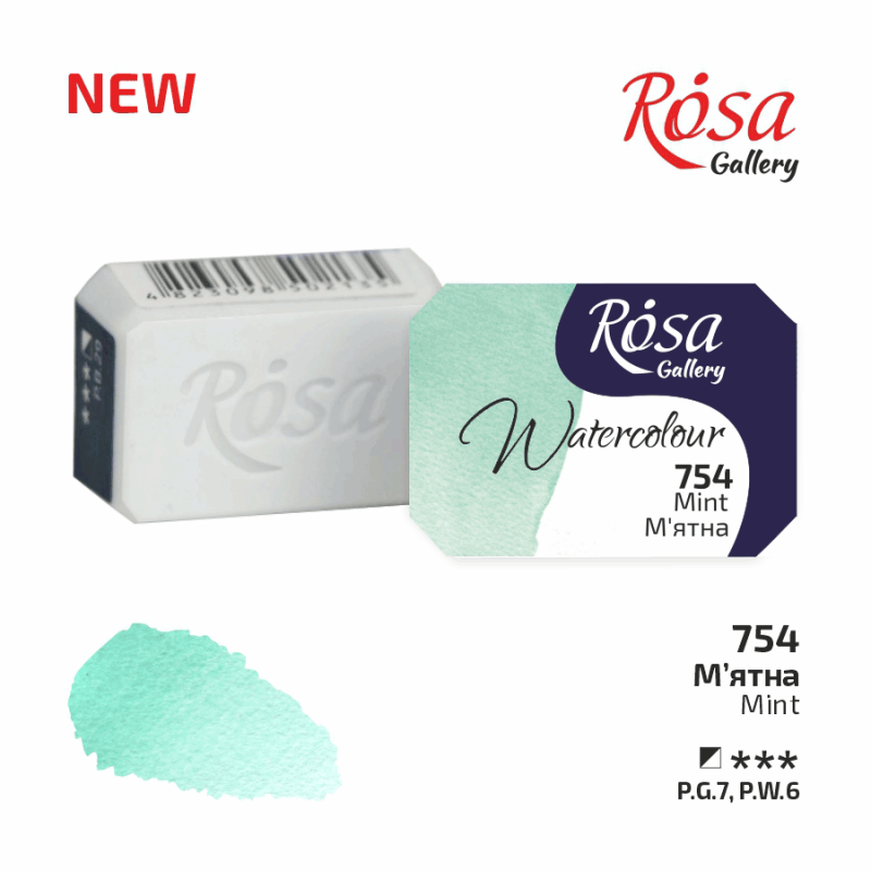 Watercolor paint "ROSA Gallery" /754/ Mint, 2.5 ml (1/20)