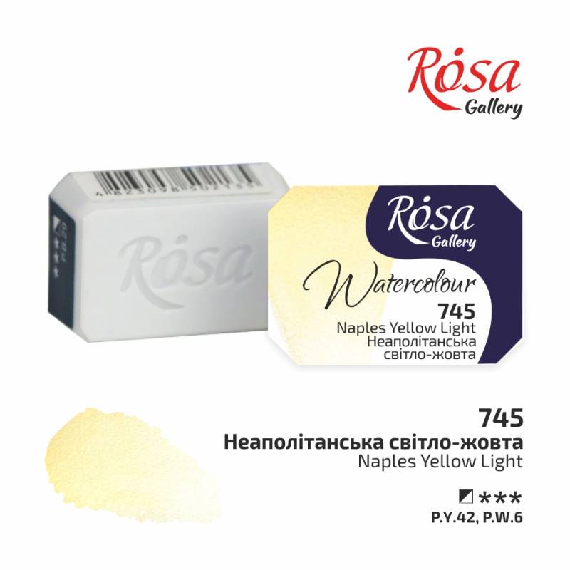 Watercolor paint "ROSA Gallery" /745/ Neapolitan light yellow, 2.5 ml (1/20)