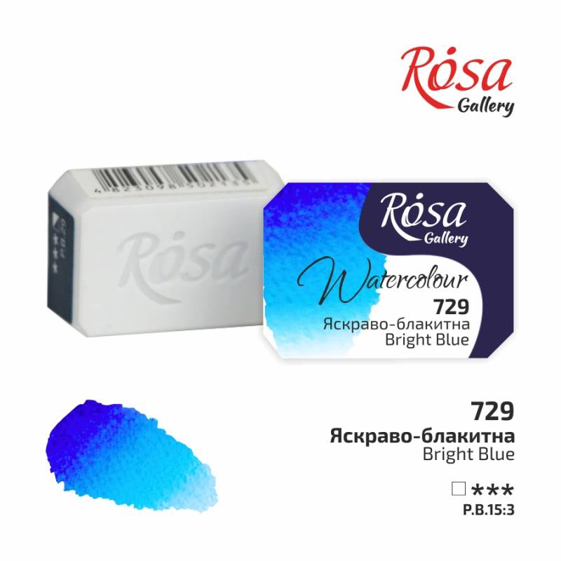Watercolor paint "ROSA Gallery" /729/ Bright blue, 2.5 ml (1/20)