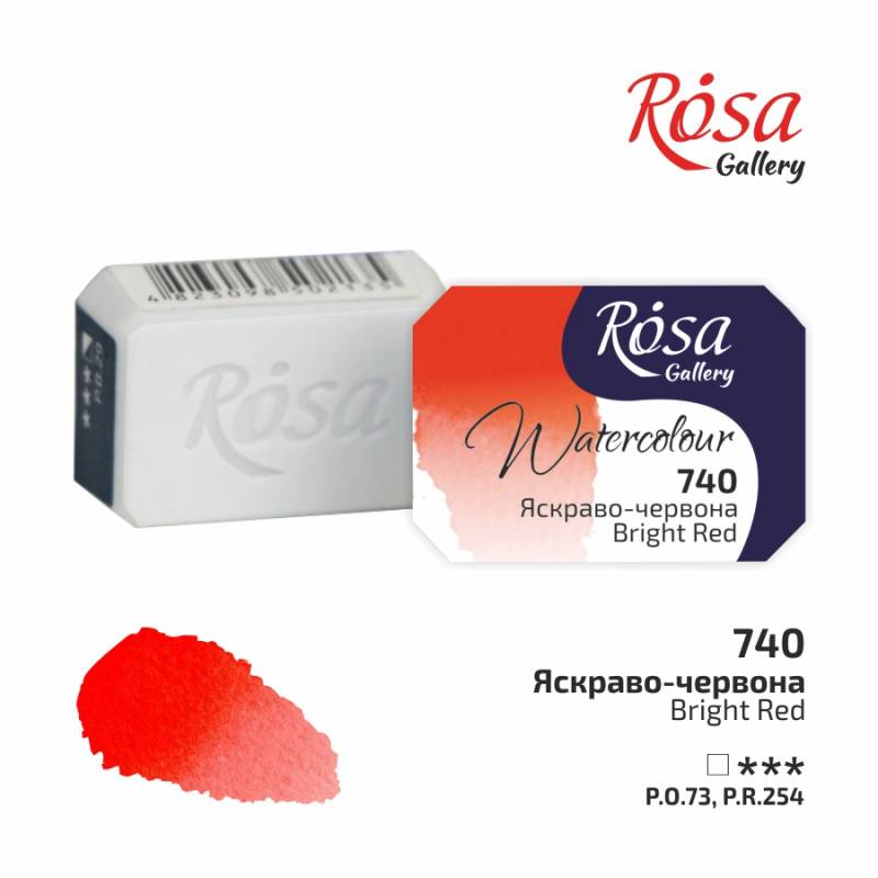 Watercolor paint "ROSA Gallery" /740/ Bright red, 2.5 ml (1/6/20)
