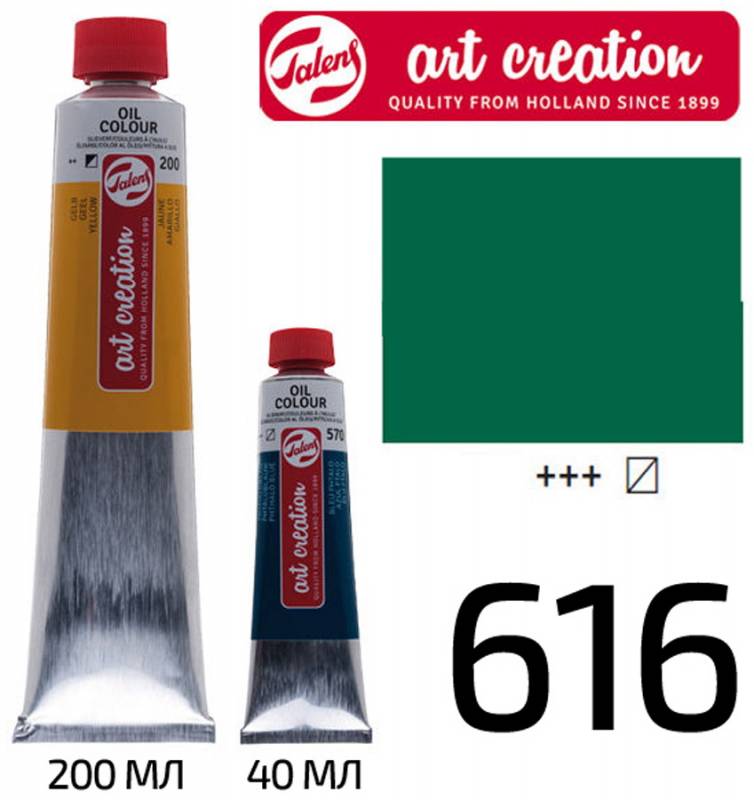 ArtCreation oil paint, (616) Viridon green, 40 ml, Royal Talens (1/3)