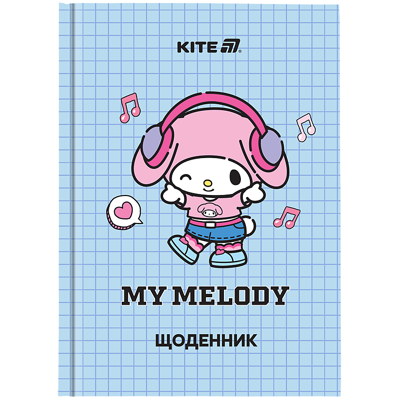 Щоденник шкільний "Kite" /HK25-262-5/ тверда обкл, My Melody Kuromi Куромі (1/20)
