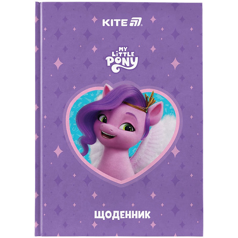 Щоденник шкільний "Kite" /LP25-262-1/ тверда обкл, My Little Pony-1 (1/20)