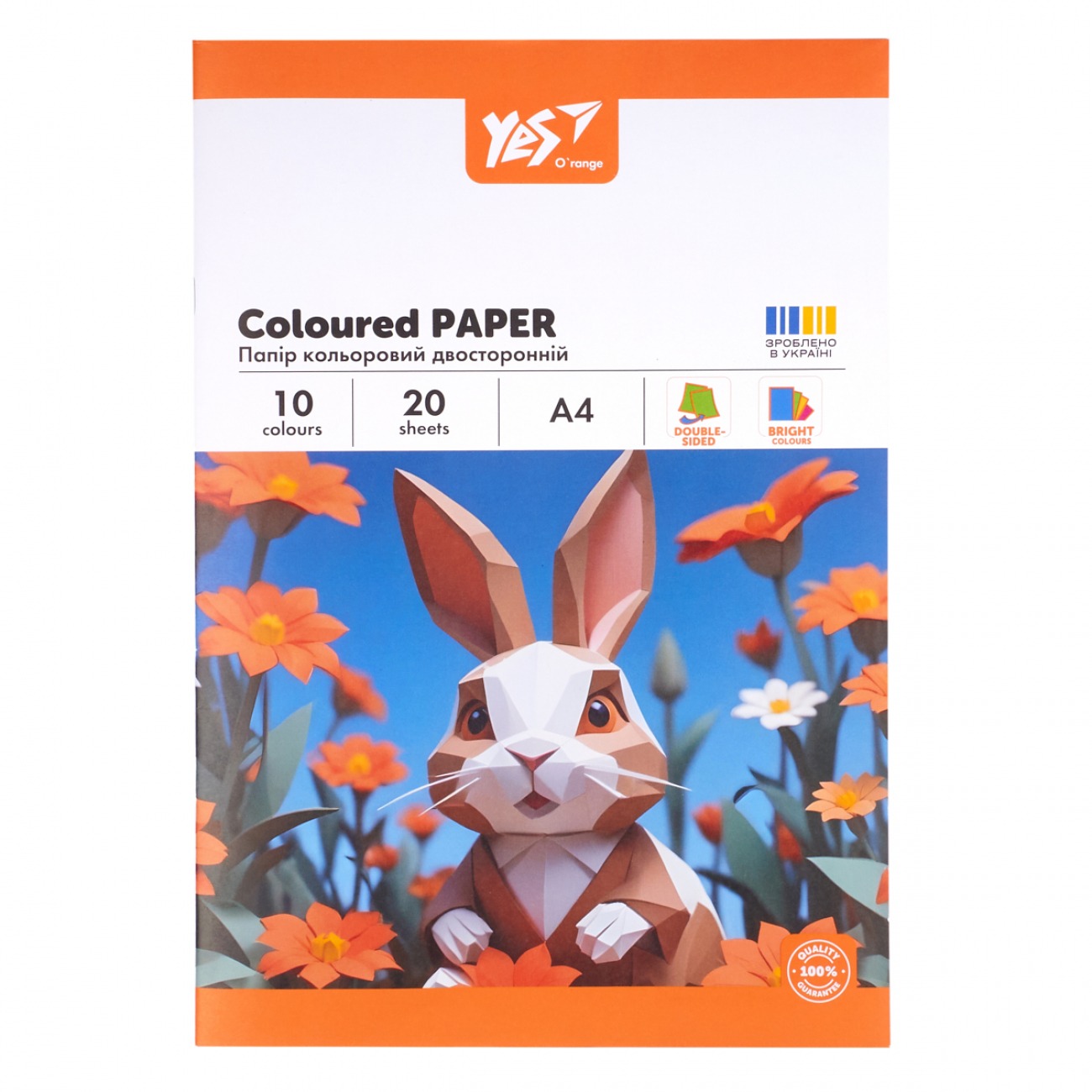 Colored paper A4/14 sheet "YES" /954898/ Orange Line 7 col. bilateral (1/50)