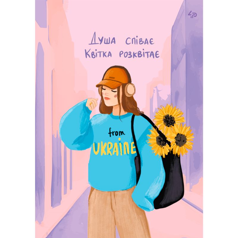 Блокнот A5/40арк "4PROFI" /905669/ # "Unbroken girls" two, мат.лам, виб. УФ-лак