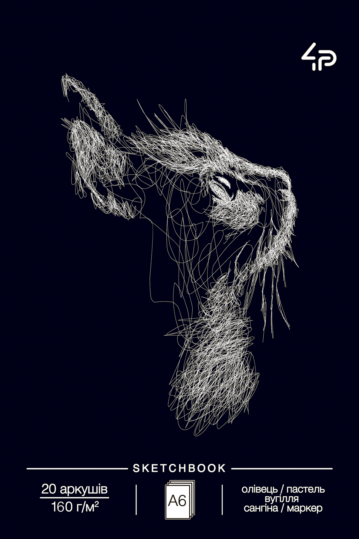 Скетчбук A6/20арк "4PROFI" /76400/ ЧИСТІ чорні аркуші, "Animals sketchbook" one, 160г/м2