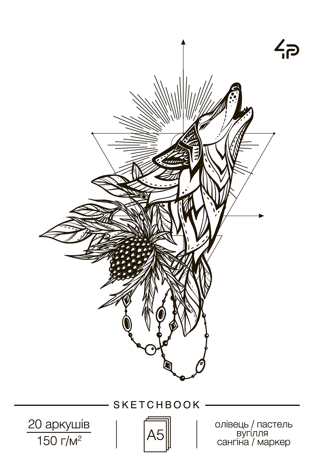 Скетчбук A5/20арк "4PROFI" /98300/ ЧИСТІ, "Tattoo sketchbook" one, 150г/м2