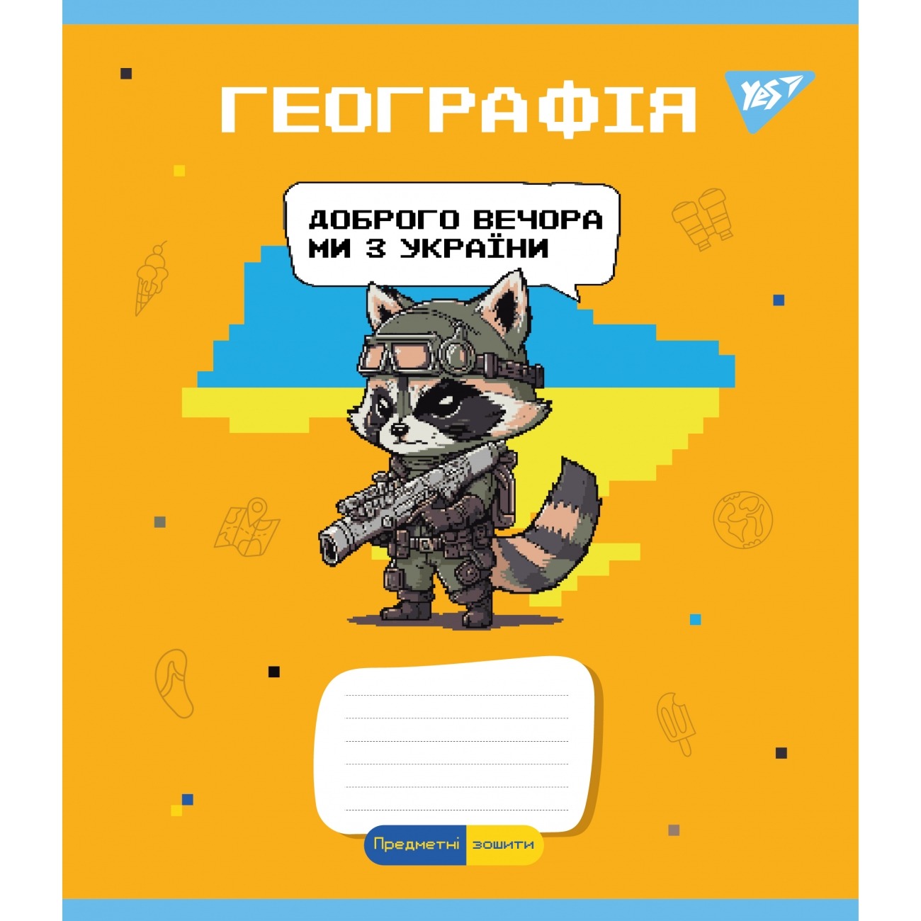 Зошит уч. "YES" 48арк.# /766777/ "ПРЕДМЕТКА - ГЕОГРАФІЯ (Military animals) виб.гібрід.лак (5/200)