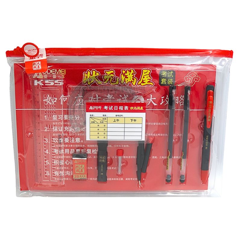 Cooking set "AODEMEI" /K55/ 12 items (compass, ruler 4 pcs., pencil fur, slate, eraser, pen 2 pcs.) (1/12)