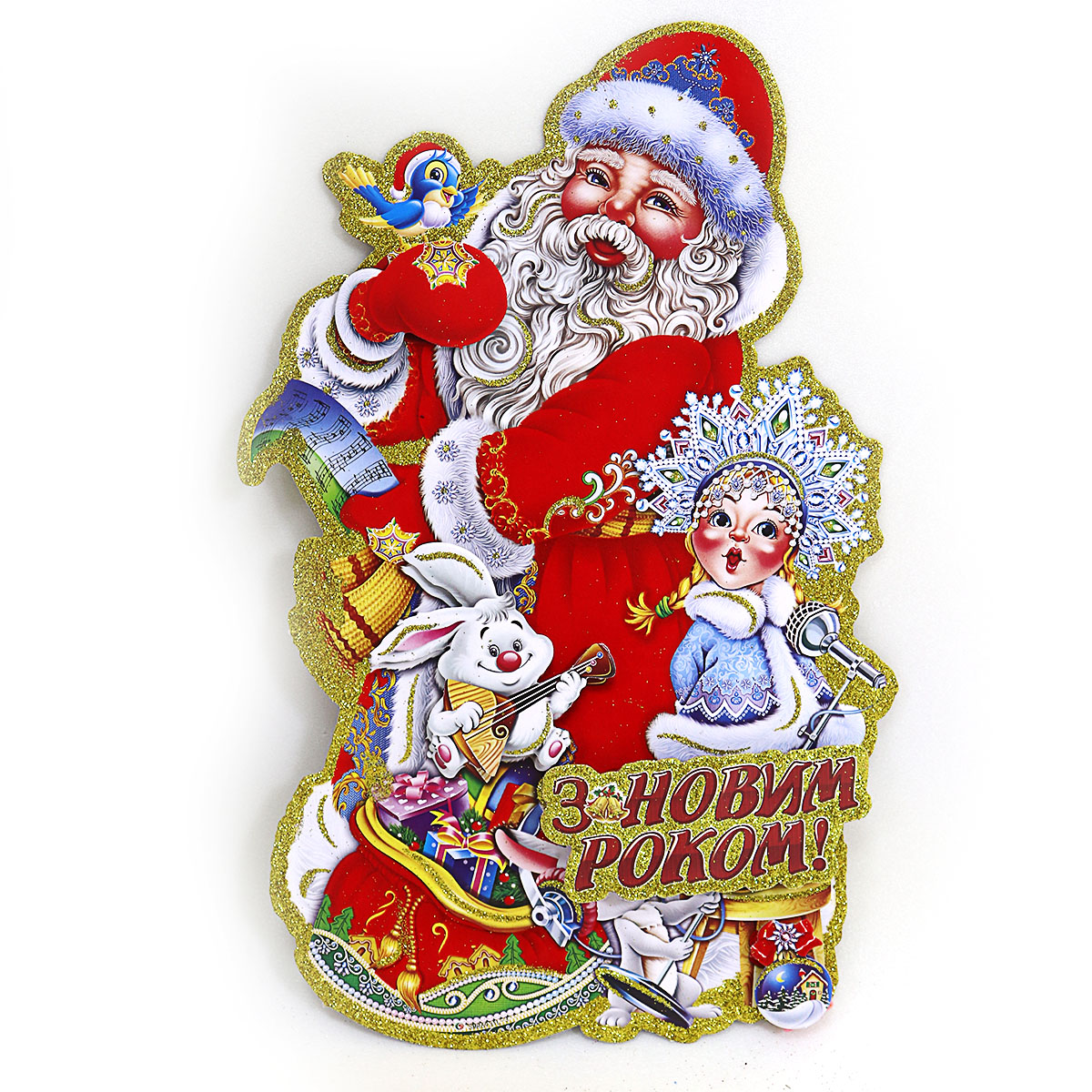 Poster "JO" /9808/ "Santa Claus with the Snow Maiden" 30*20 (1/10)