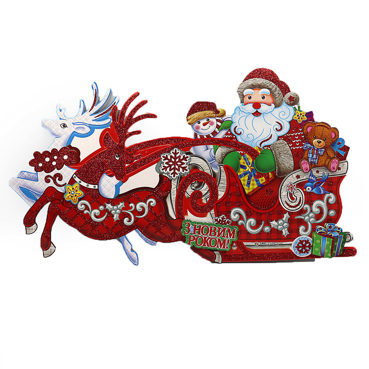 Poster "JO" /2129-3/ "New Year's harness" 25*13.5 cm (1/10)