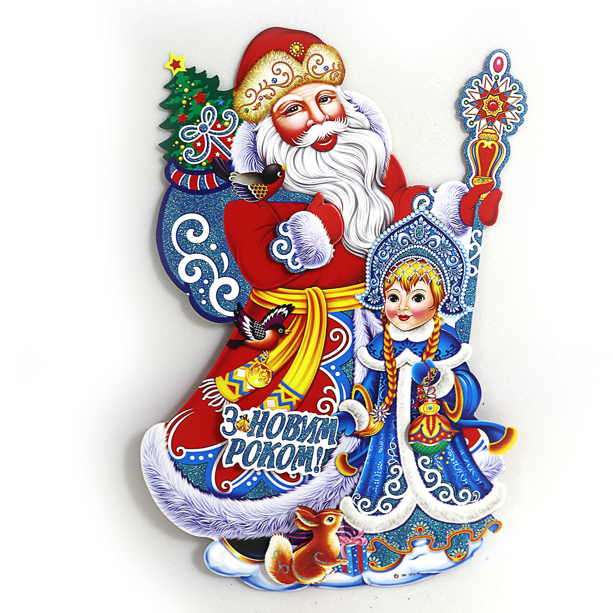 Poster "JO" /DSCN9811-1/ "Santa Claus with the Snow Maiden" 40*23cm (1/10)