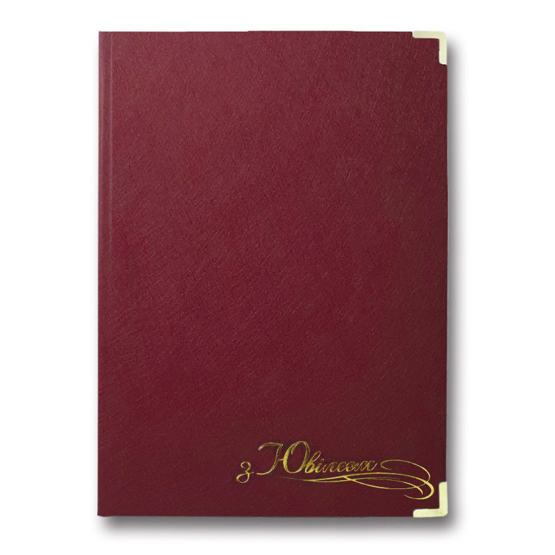 Greeting folder A4 "With Anniversary" "Brisk" /PPV-5/ "Infolk" burgundy (1/20)