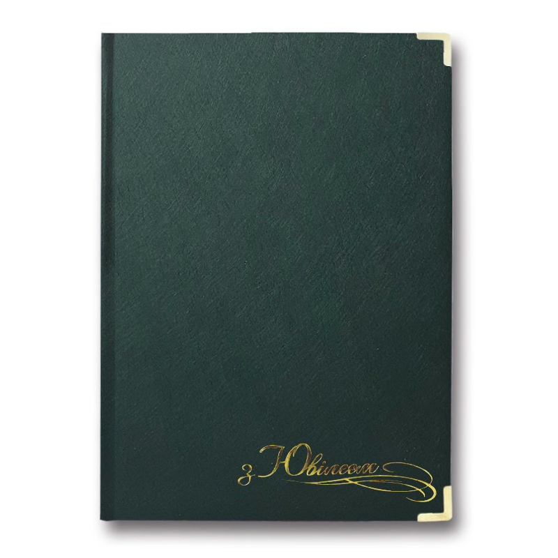 Greeting folder A4 "With Anniversary" "Brisk" /PPV-5/ "Infolk" green (1/20)