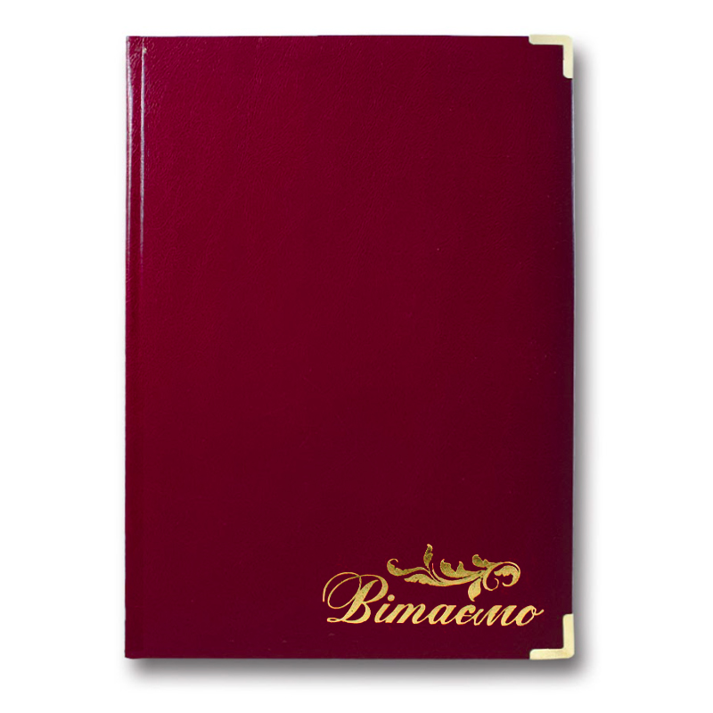 Welcome folder A4 "Congratulations" "Brisk" /PPV-5/ "Infolk-Miradur" burgundy (1/20)