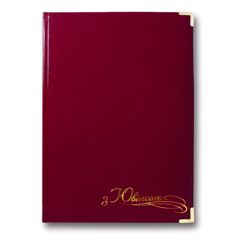 Greeting folder A4 "With Anniversary" "Brisk" /PPV-5/ "Infolk-Miradur" burgundy (1/20)