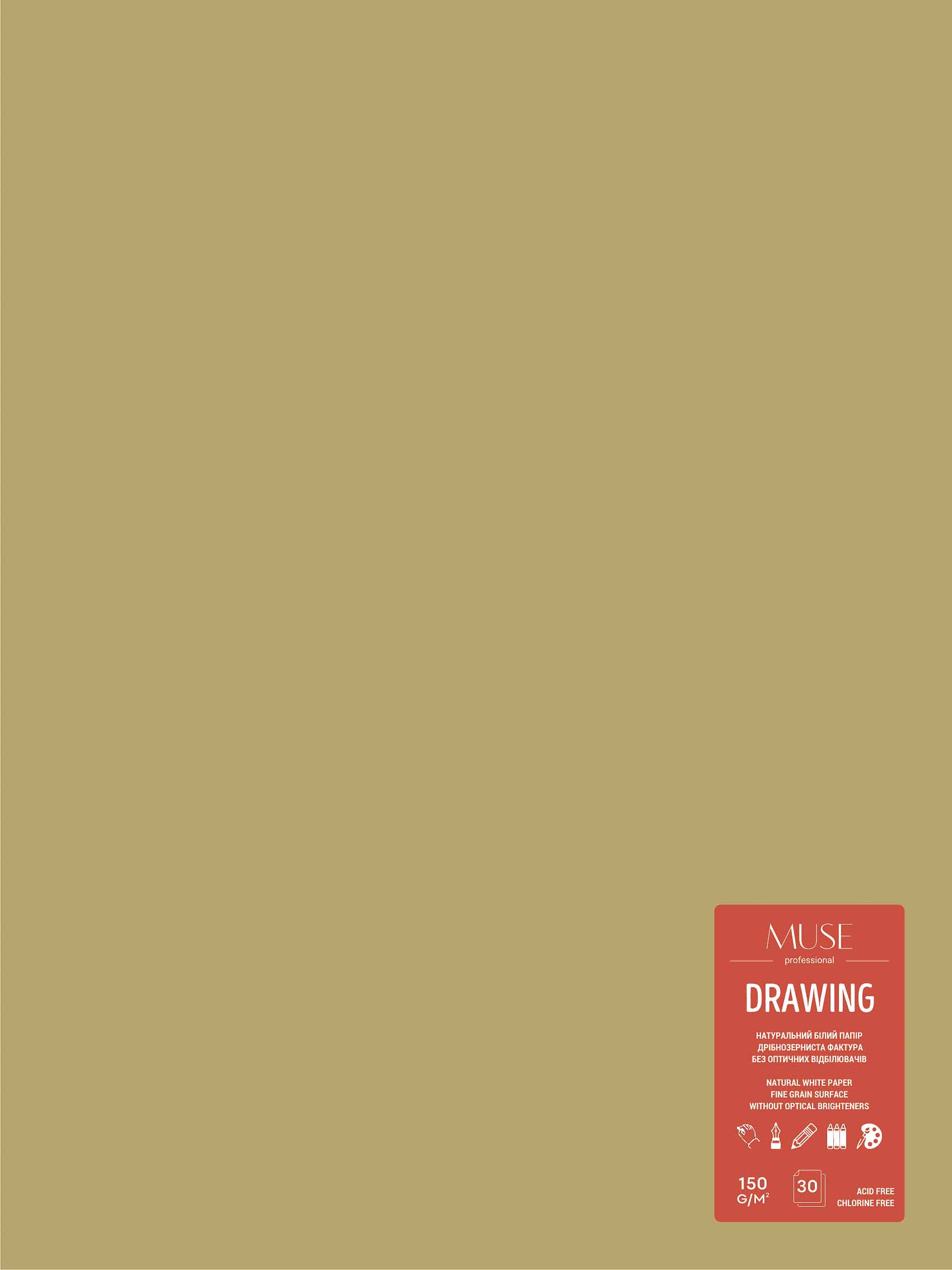 Sketchbook 300x400/30 sheets. "MUSE" /PB-GB-030-088/ KRAFT, glue, 150g/m2, (4)