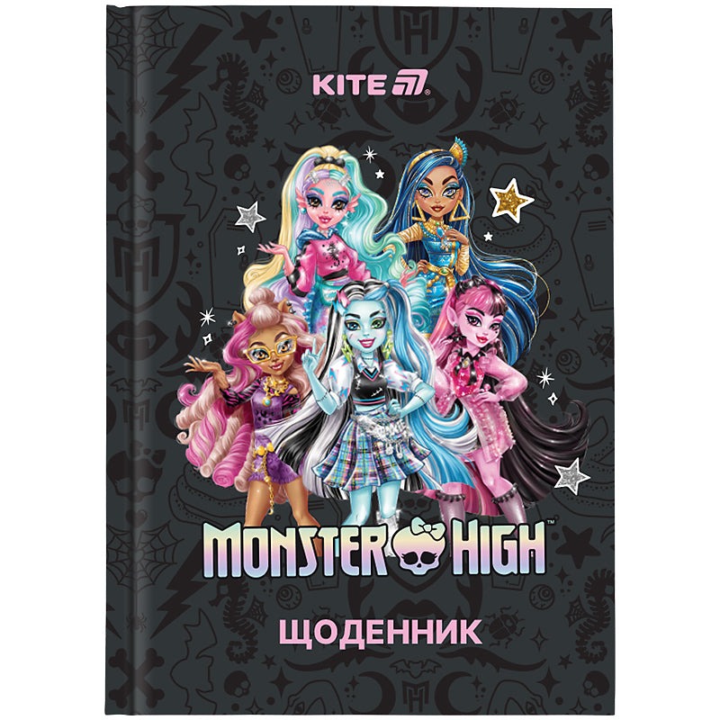 Щоденник шкільний "Kite" /MH25-262/ тверда обкл, Monster High (1/20)