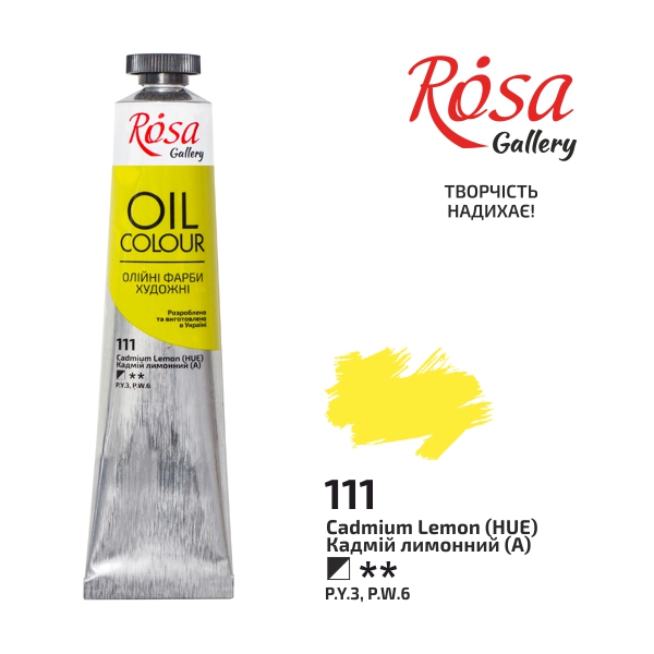 Фарба олійна "ROSA Gallery" /111/ Кадмій лимонний, 45мл (1/4)