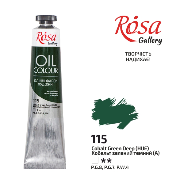 Oil paint "ROSA Gallery" /115/ Cobalt green dark, 45ml (1/4)