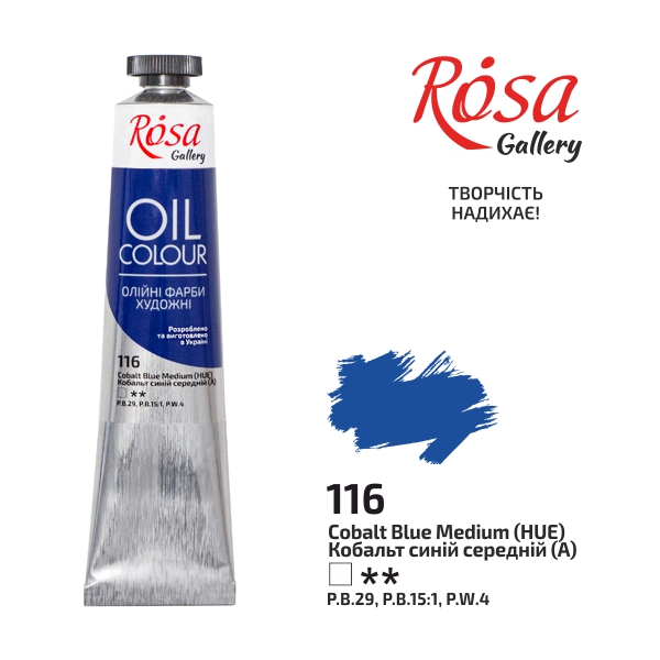 Oil paint "ROSA Gallery" /116/ Cobalt blue medium, 45ml (1/4)