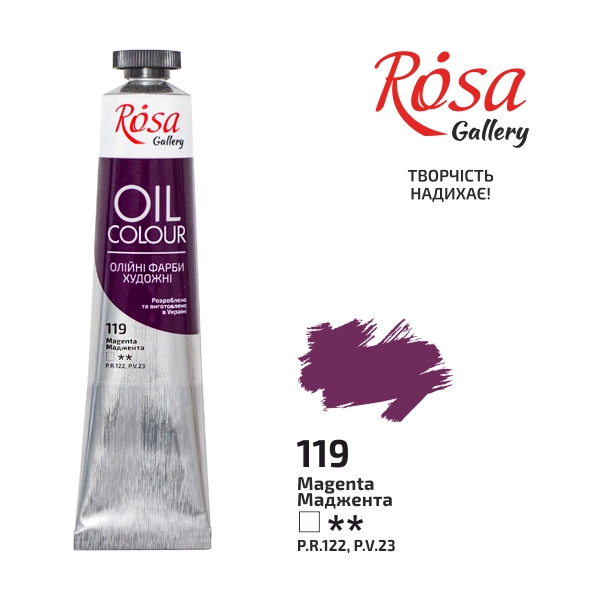 Oil paint "ROSA Gallery" /119/ Magenta, 45ml (1/4)