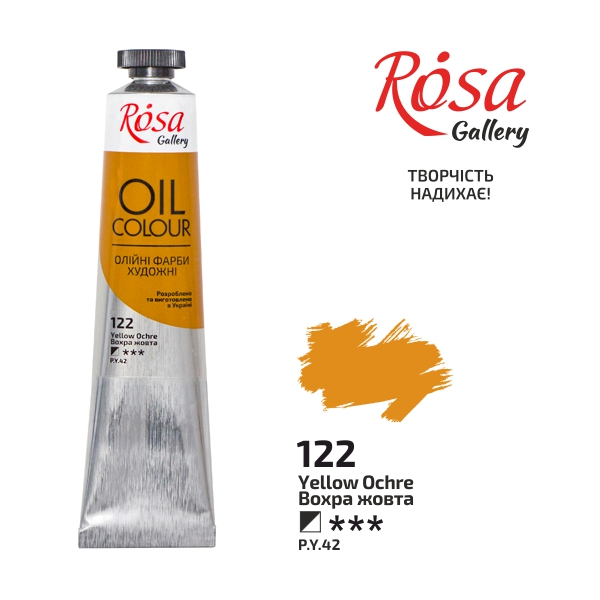Oil paint "ROSA Gallery" /122/ Yellow ocher, 45ml (1/4)