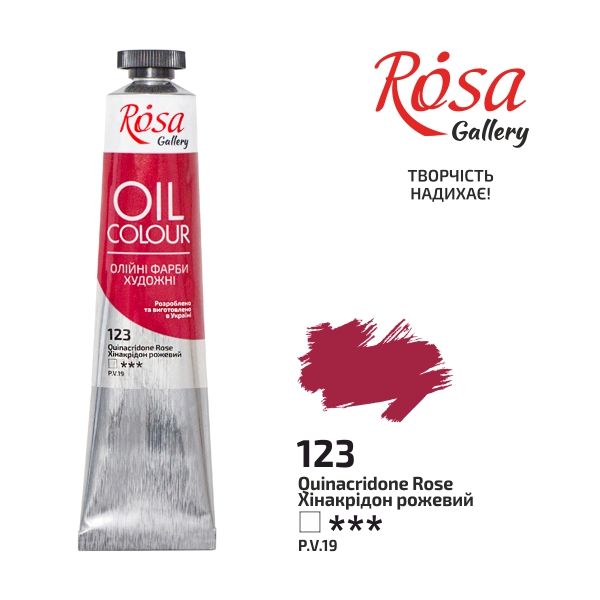 Oil paint "ROSA Gallery" /123/ Quinacridone pink, 45ml (1/4)