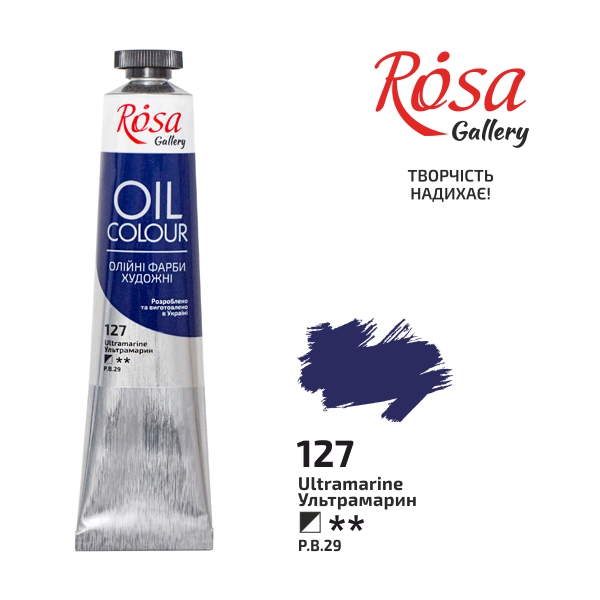 Oil paint "ROSA Gallery" /127/ Ultramarine, 45ml (1/4)