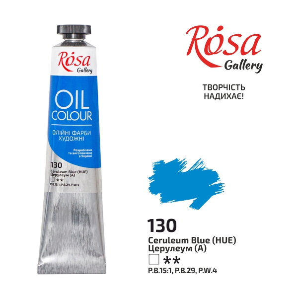 Oil paint "ROSA Gallery" /130/ Ceruleum, 45ml (1/4)