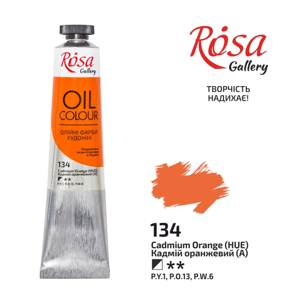 Oil paint "ROSA Gallery" /134/ Cadmium orange, 45ml (1/4)