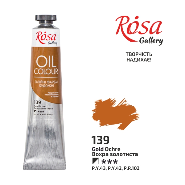 Oil paint "ROSA Gallery" /139/ Golden ocher, 45ml (1/4)