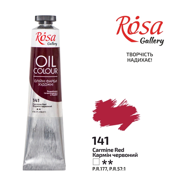 Oil paint "ROSA Gallery" /141/ Carmine red, 45ml (1/4)