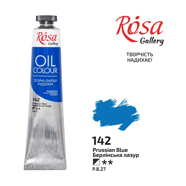 Oil paint "ROSA Gallery" /142/ Berlin azure, 45ml (1/4)