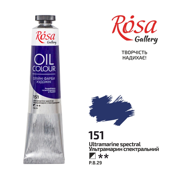 Oil paint "ROSA Gallery" /151/ Ultramarine spectral., 45ml (1/4)