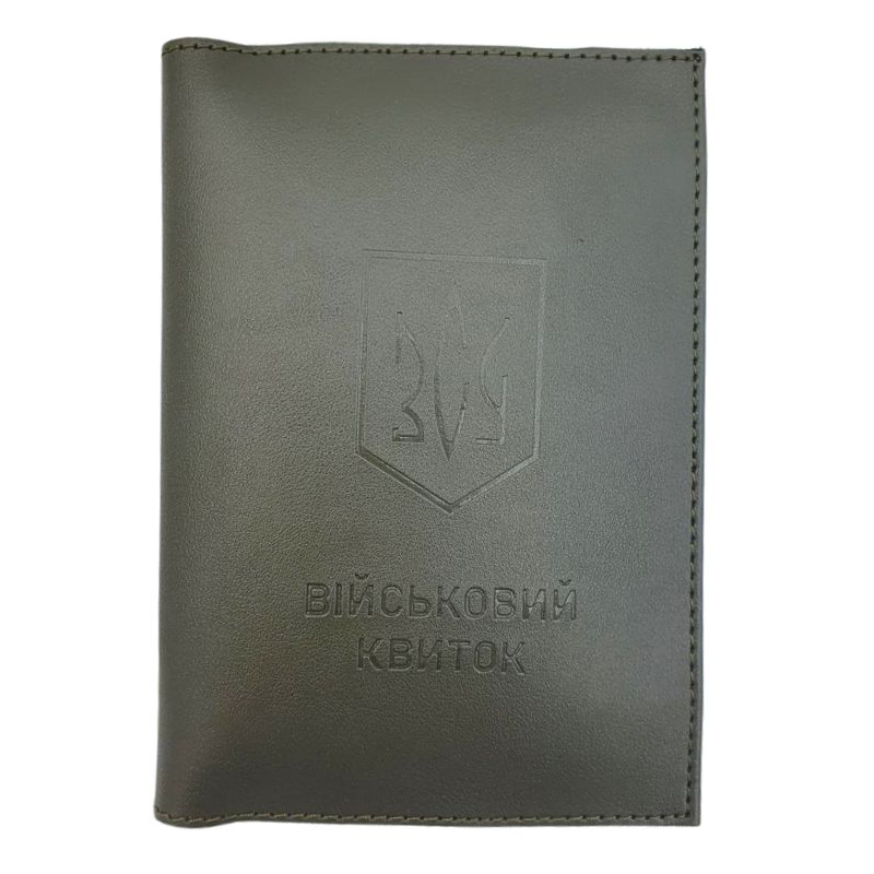 Обкладинка Військовий квиток "4PROFI" /19596/922/ ЗСУ екошкіра хакі тиснення
